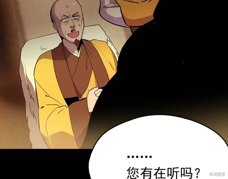 第21话 第108页
