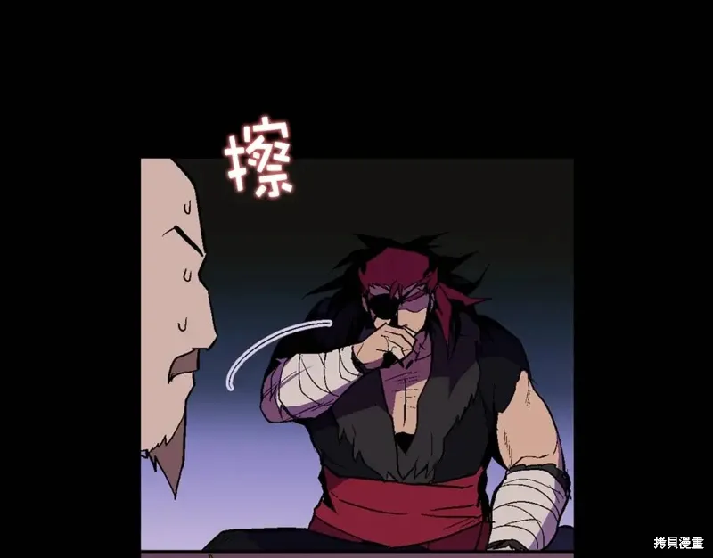 第21话 第110页