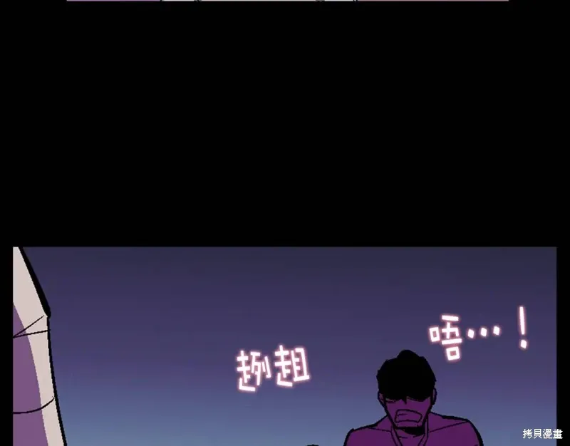 第21话 第113页