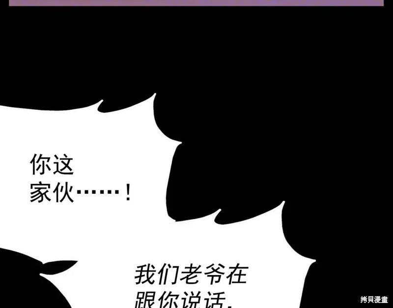 第21话 第115页