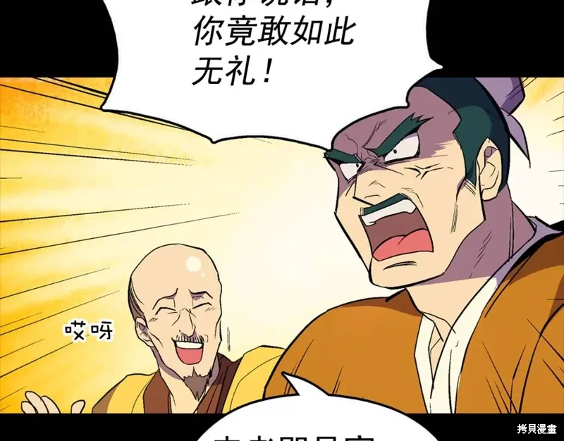 第21话 第116页