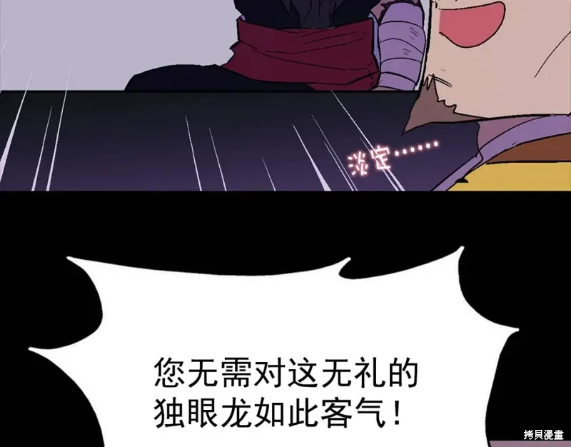 第21话 第119页