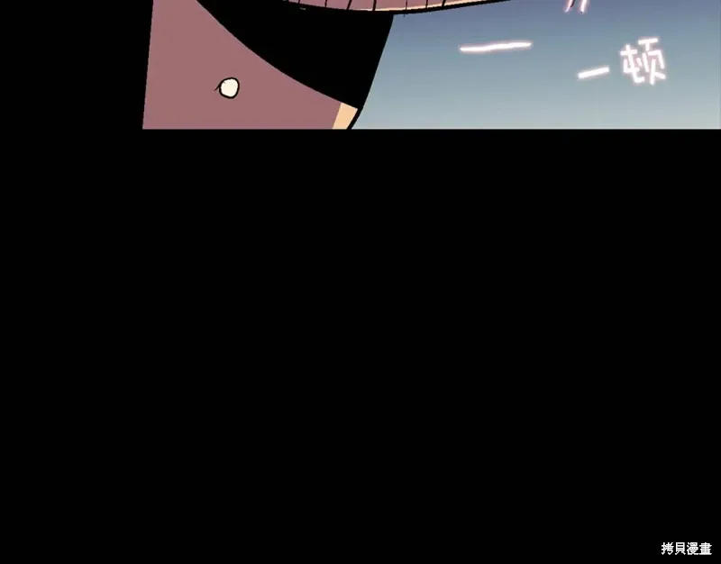 第21话 第121页