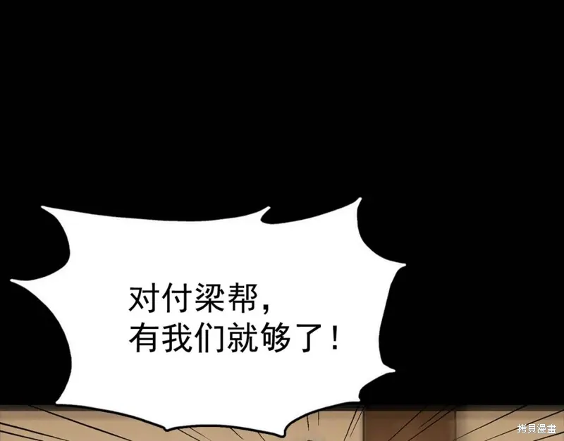 第21话 第122页