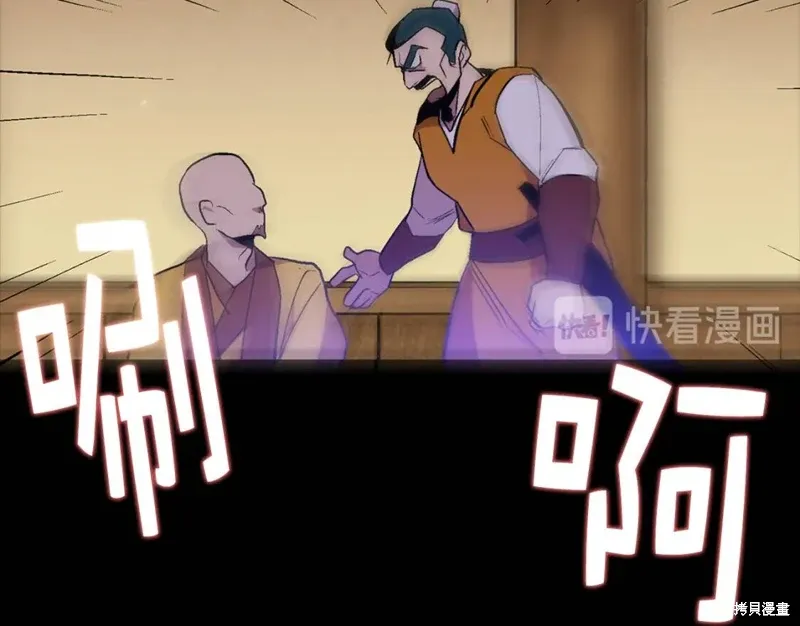 第21话 第123页