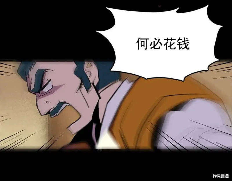 第21话 第124页