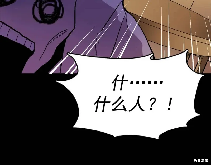 第21话 第128页