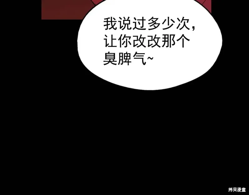 第21话 第131页