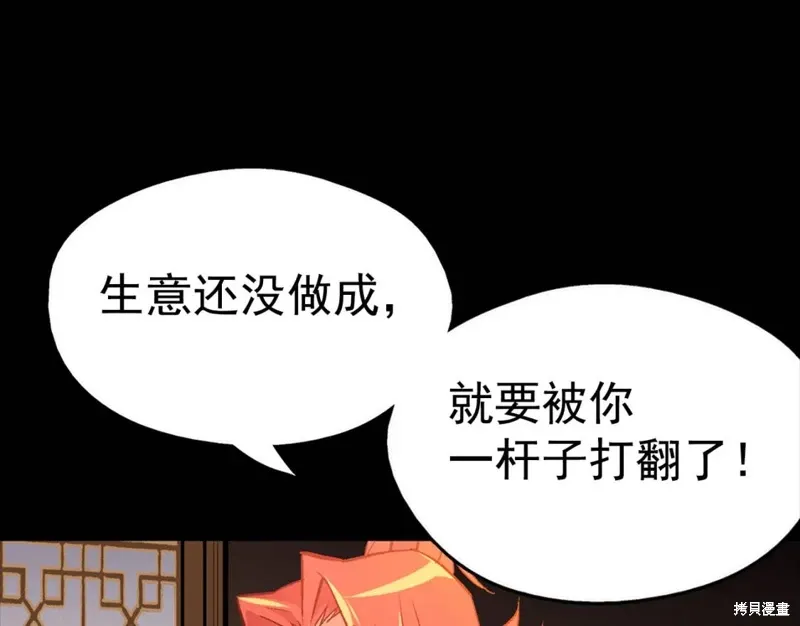 第21话 第132页