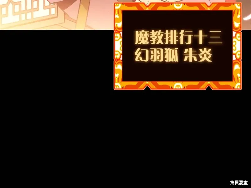 第21话 第134页