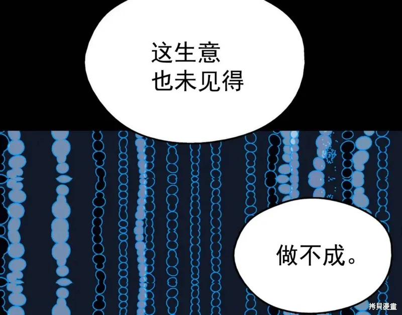 第22话 第10页