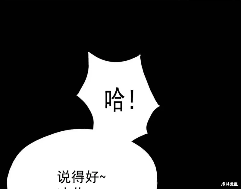 第22话 第13页