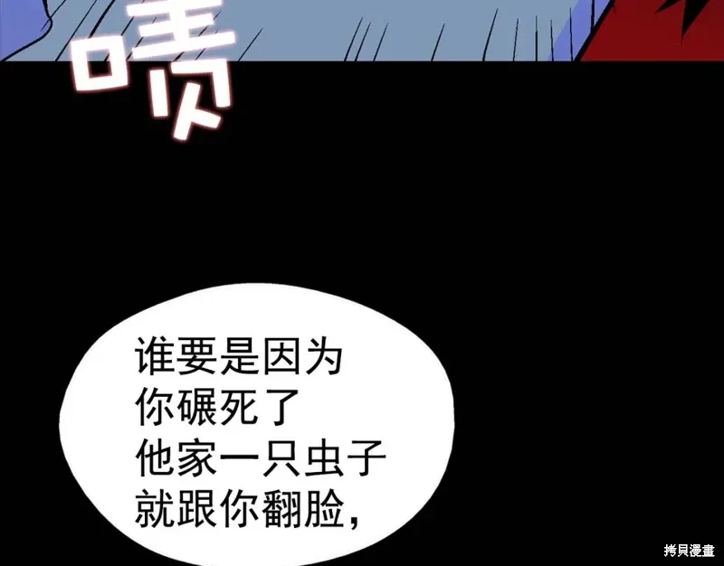 第22话 第15页