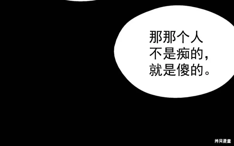 第22话 第16页