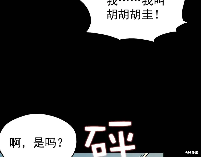 第22话 第19页