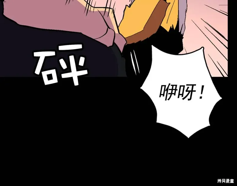 第22话 第22页