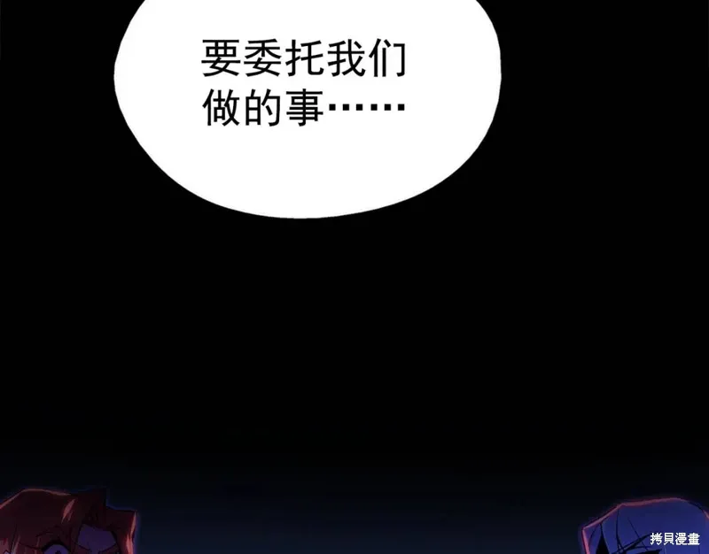 第22话 第24页