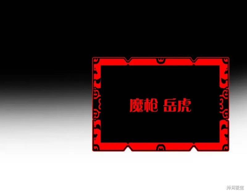 第22话 第27页