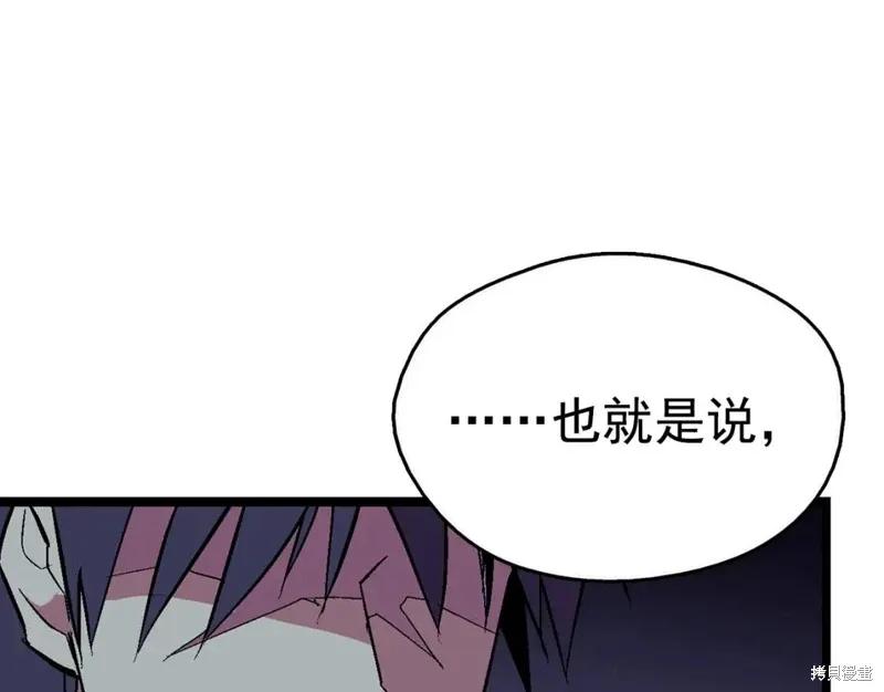 第22话 第28页