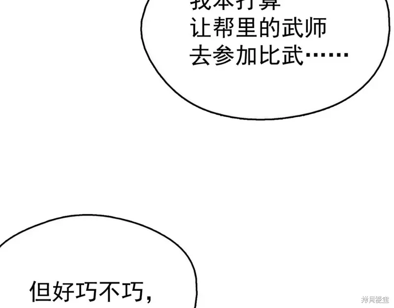 第22话 第34页