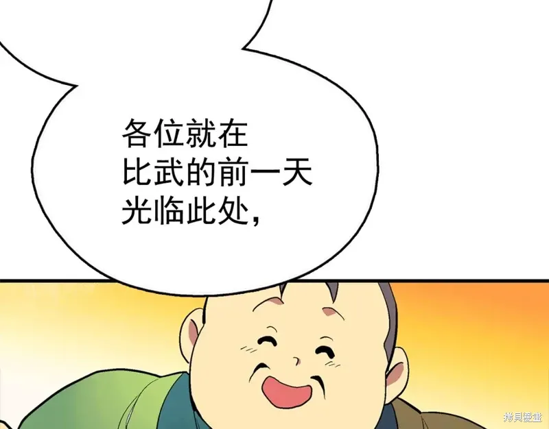 第22话 第35页