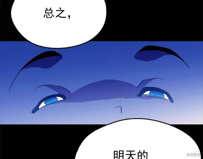 第22话 第37页