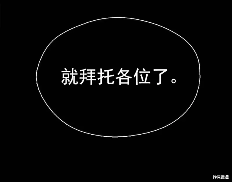 第22话 第39页