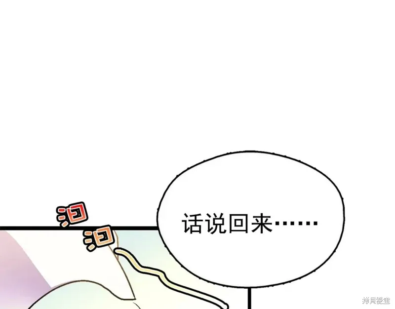 第22话 第47页