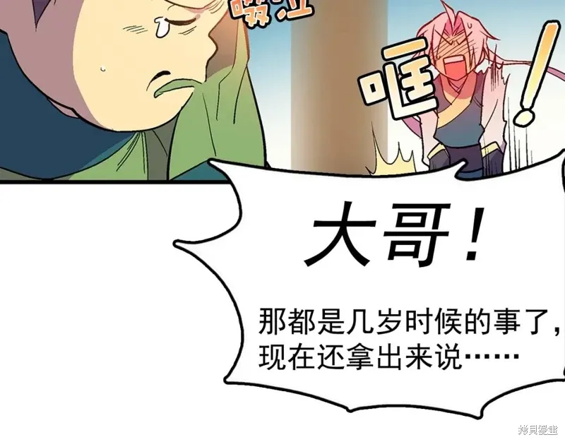 第22话 第55页