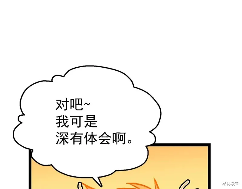 第22话 第56页