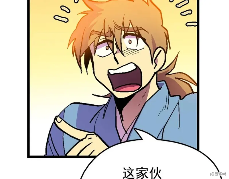 第22话 第57页