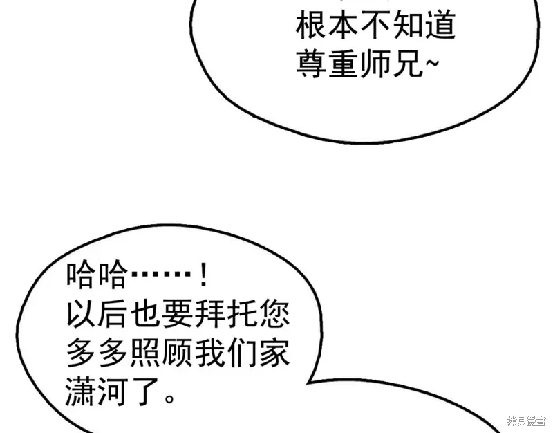 第22话 第58页