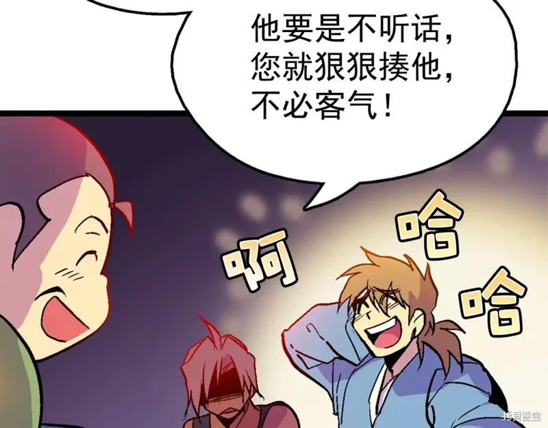 第22话 第59页