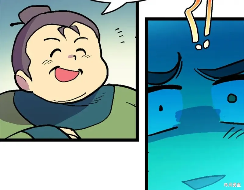 第22话 第63页