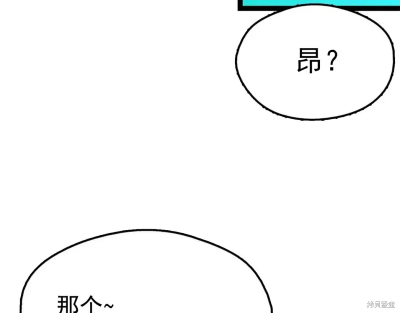 第22话 第64页