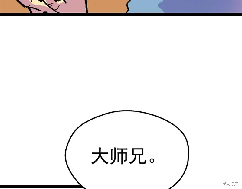 第22话 第66页