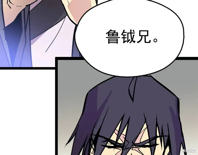 第22话 第68页