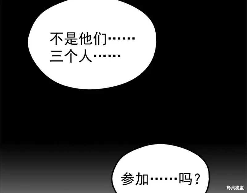 第22话 第73页