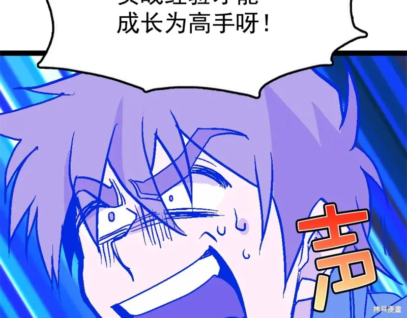 第22话 第78页