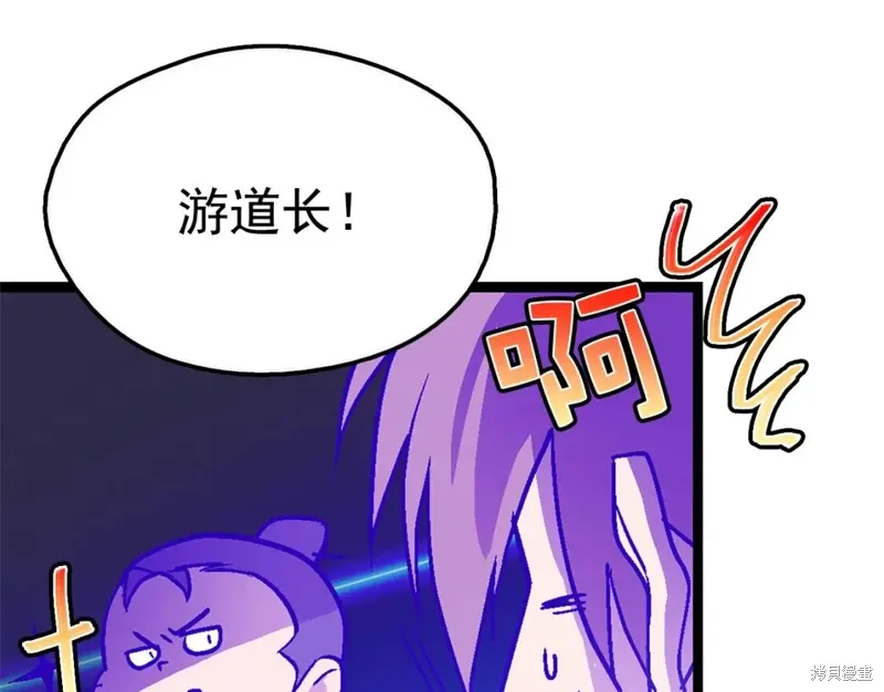 第22话 第83页