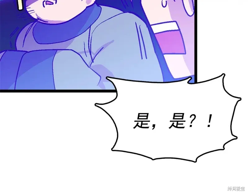 第22话 第84页