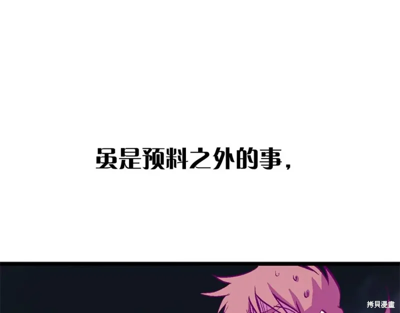 第22话 第92页