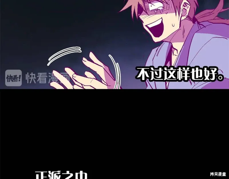 第22话 第93页