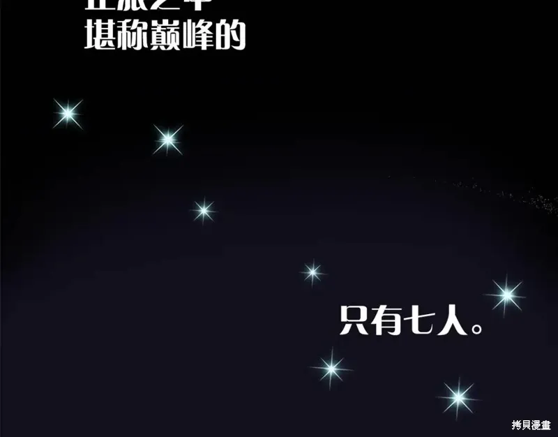 第22话 第94页