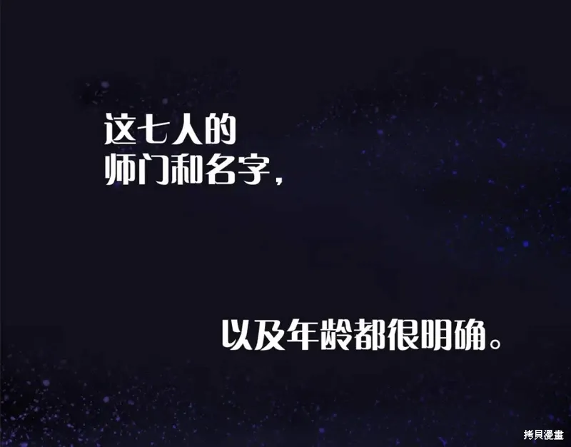 第22话 第95页