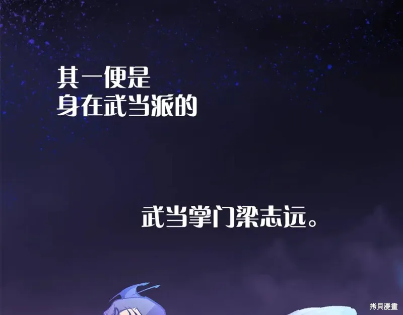 第22话 第96页