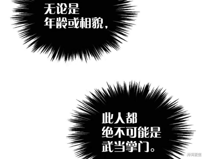 第22话 第98页