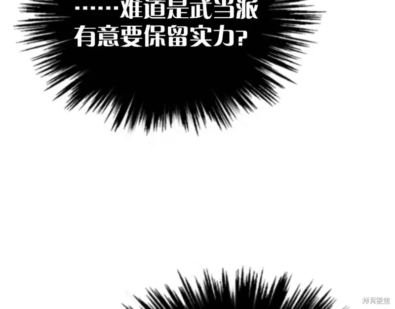 第22话 第100页