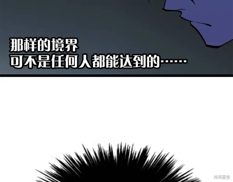第22话 第102页