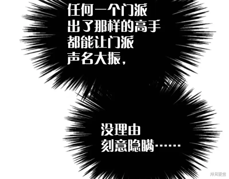 第22话 第103页